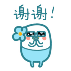 谢谢动态表情包80p_表达感谢的表情包大全