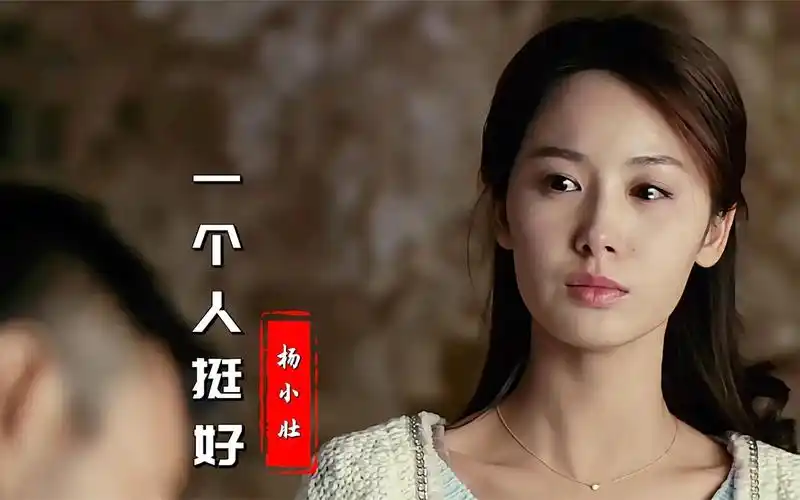 4k超清画质杨小壮的这首一个人挺好歌词句句现实伤感又好听