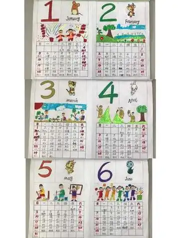 2021年三年级年历手抄报三年级手抄报