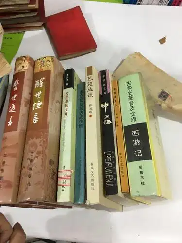西游记,警世通言等书籍8册合拍(包邮)