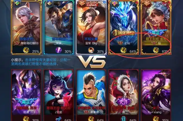 王者荣耀 游戏中的个性情侣id 看完真想找个cp也来秀一秀