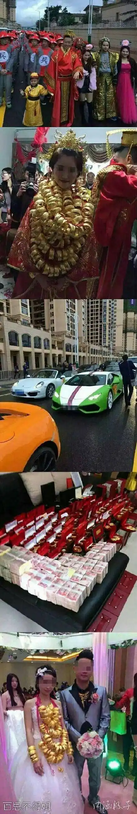 广东中山又现土豪婚礼!