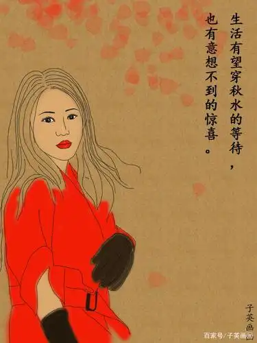 生活有望穿秋水的等待,也有意想不到的惊喜