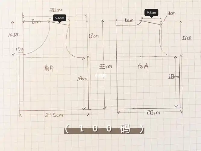 手作| 儿童马甲制作步骤77尺寸图_马甲_颗粒_掉毛_兴趣爱好_手工