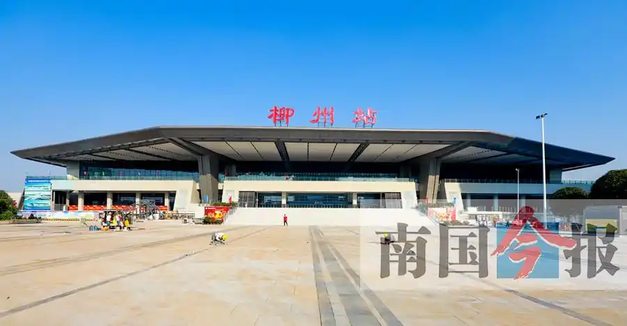 柳州火车站东站房预计29日试运行记者提前探营2