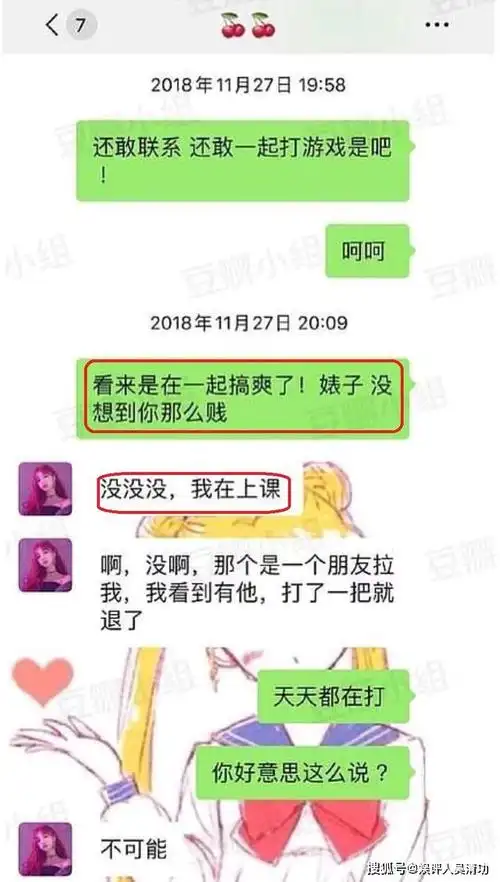 蔡徐坤的《青春有你2》将播,某选手被曝劈腿,疑似和马伯骞有染_孔雪儿