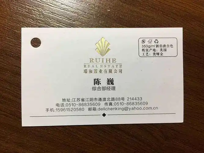 烫哑黄金名片3.jpg