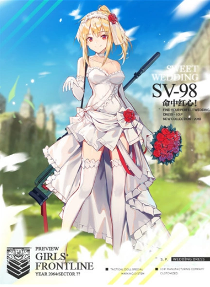 少女前线婚纱皮肤汇总 少女前线誓约装扮大全