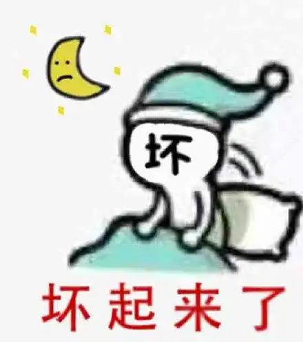 看起来很好吃表情包 - 看起来很好吃微信表情包 - 看起来很好吃qq表情