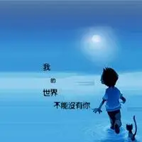 等待一个人的图片伤感 表达真心默默等待一个人带字图片_微信头像图片