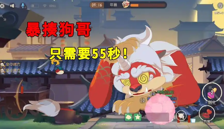 【吃鸡老班长】猫和老鼠手游:消灭"狗哥"只需要55秒,全程几乎站都站不