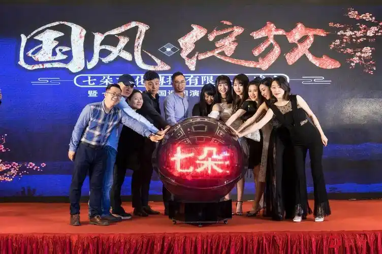 七朵文化传播成立,助力七朵新征程七朵文化传播有限公司董事长张可通