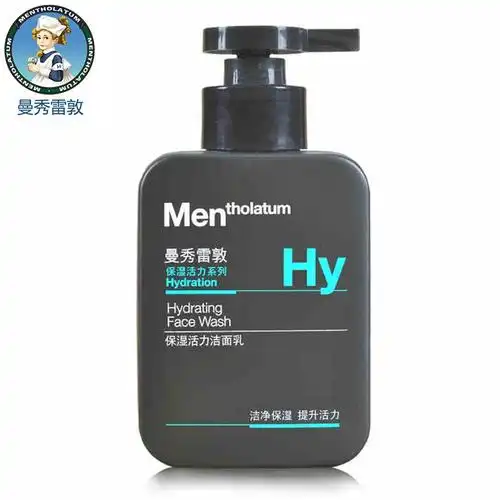 疯狂星期四 曼秀雷敦保湿活力洁面乳150ml