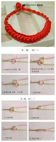 咱先熟悉熟悉绳结的编织,下面有手链教程.