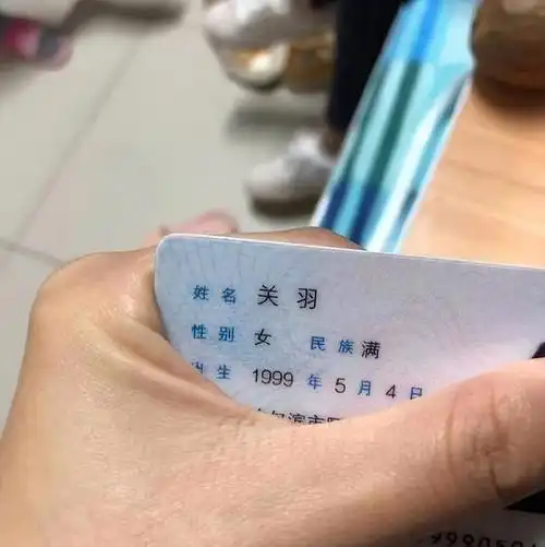 学生姓名独特,老师几乎不点他名,喊起来略显怪异!