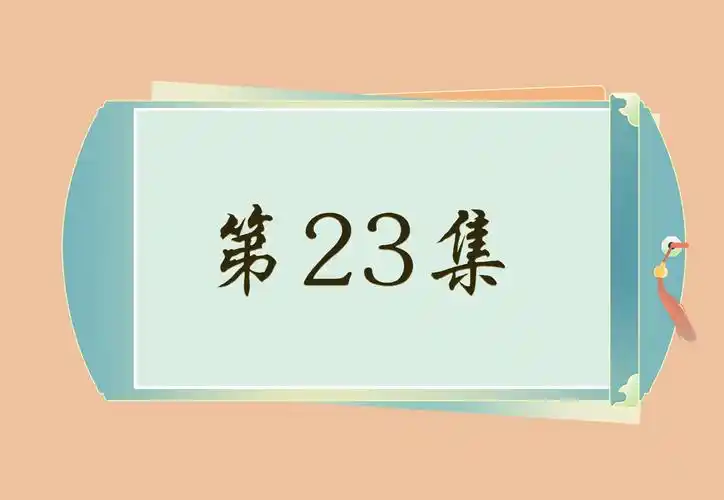 【西 reaction 23】03 小声说话行不行