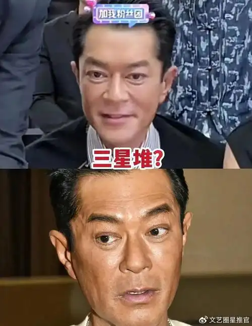 53岁古天乐近照遭吐槽凶神恶煞,被质疑打针拉皮过度导致医美失败