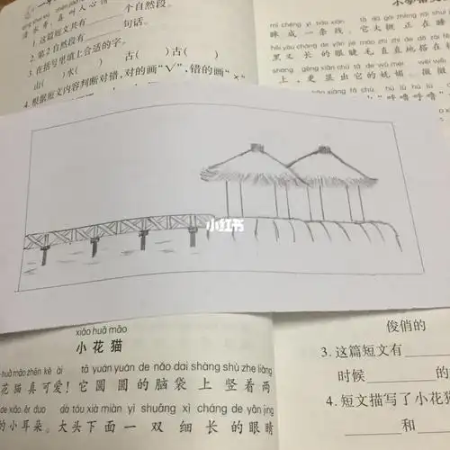 【台湾姐妹潭简易画法来了09|阅读练习】_阅读_绘画_小学生课外阅读