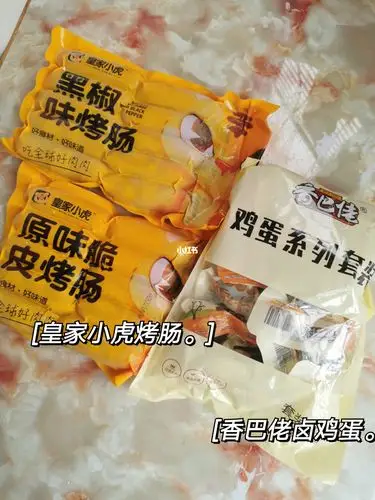 下午饿了吃什么平均一两块的小零食