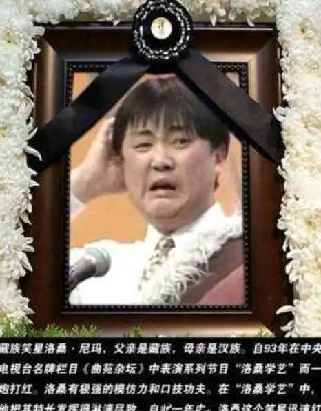 又一女星出车祸盘点因车祸去世的8位明星每一个都让人可惜