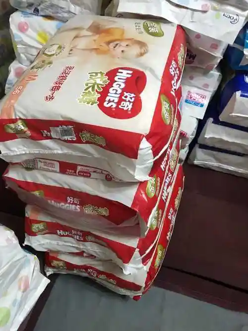 拉拉裤好奇金装m112m56两包男女通用成长长裤纸尿裤