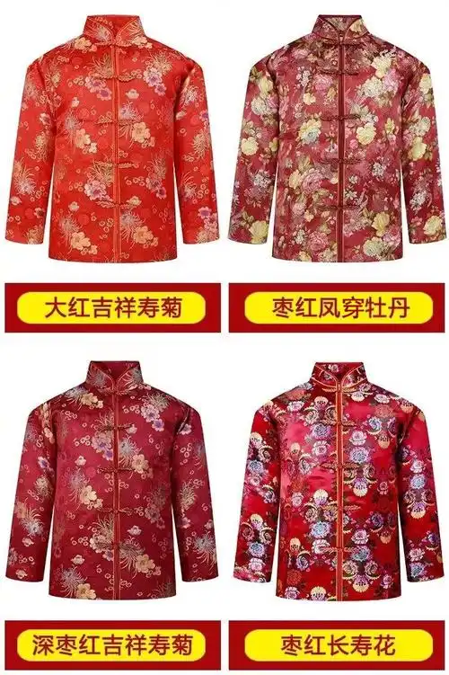 寿衣男全套死人衣服女士老人冲喜丧葬殡葬用品百年过世去世穿的寿衣