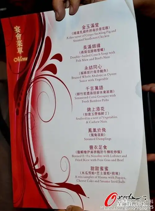 年夜饭做什么之各种不家常菜单