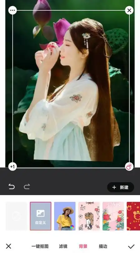 美图秀秀如何换照片底色为白色(上传jpg格式照片的技巧)