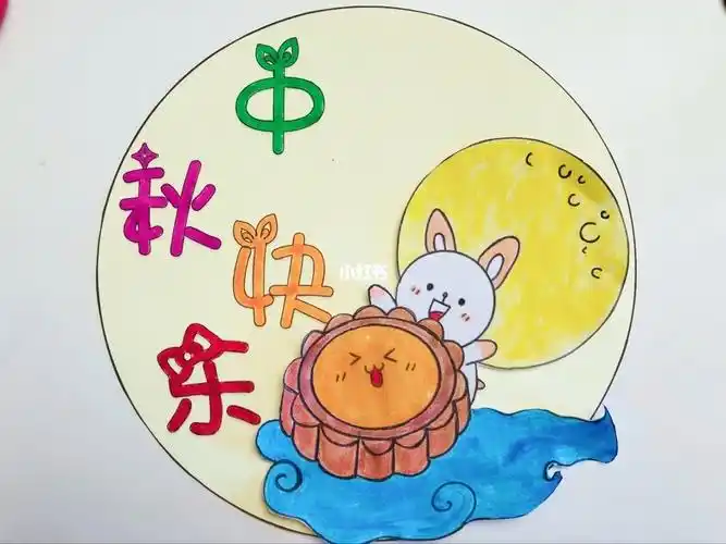 中秋节简笔画