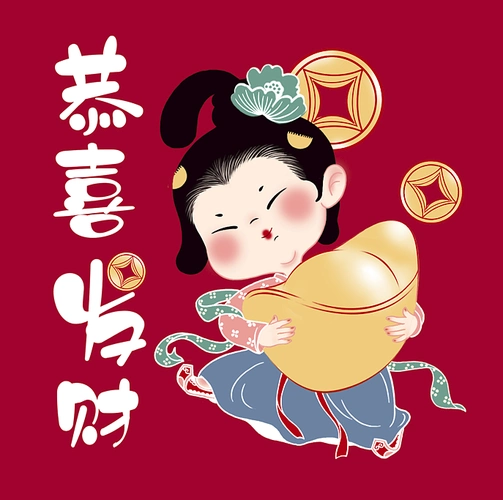 2022原创国潮卡通仕女图国风插画吉祥红品包装图案设计|插画|商业插画