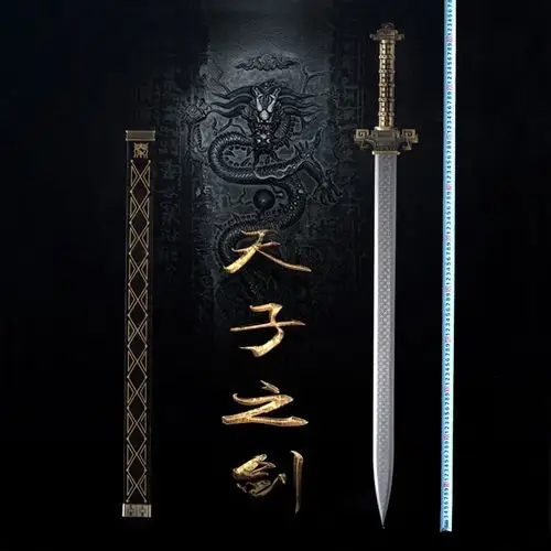 共173 件天问剑未开刃相关商品