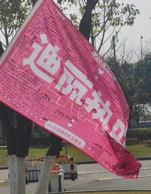 迪丽热巴请粉丝吃巧克力