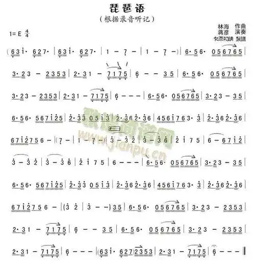 枉凝眉简谱完整版,葬花吟曲谱完整谱(大量经典曲子简谱)