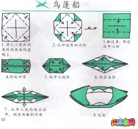 手工制作 折纸 简易折纸      简单的船只折纸相信大家都会做,那么