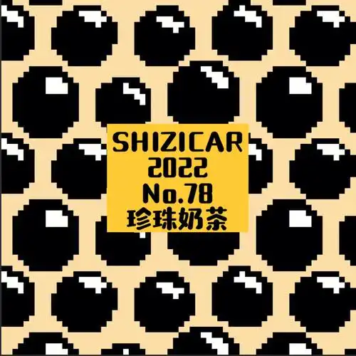 狮子像素图100天  #像素画  #像素图  #珍珠奶茶  #手工编织