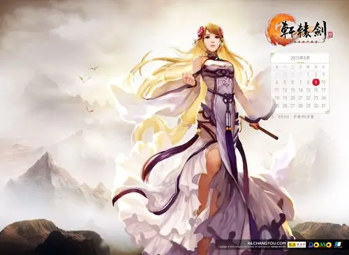 《轩辕剑6》壁纸瑚月-1920x1400