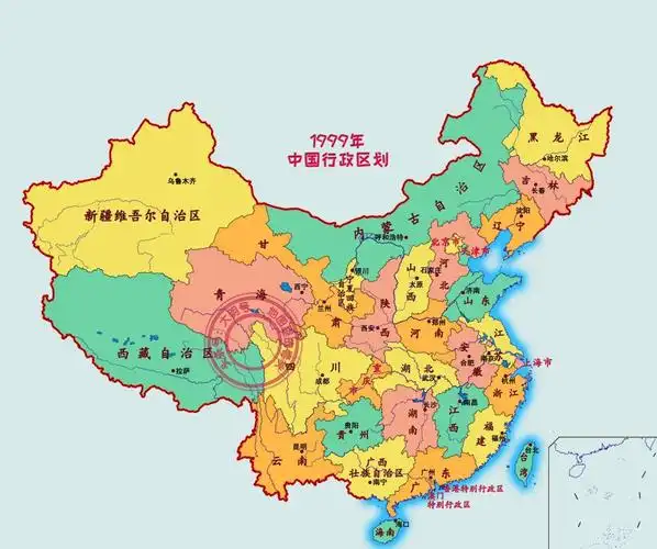 中国行政区划的变迁从53个省级行政区到34个