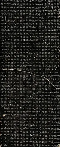 东汉《曹全碑》介绍及释文 - 墨海雪浪