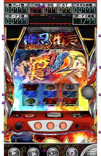 番长上班族2 苹cr三七游戏机 iphone 777手机版柏青哥模拟器ios果