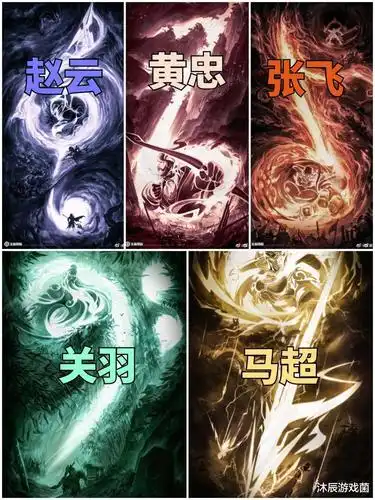 王者荣耀27号更新:神鹿皮肤仓促上线,710点券留给五虎将_手机搜狐网