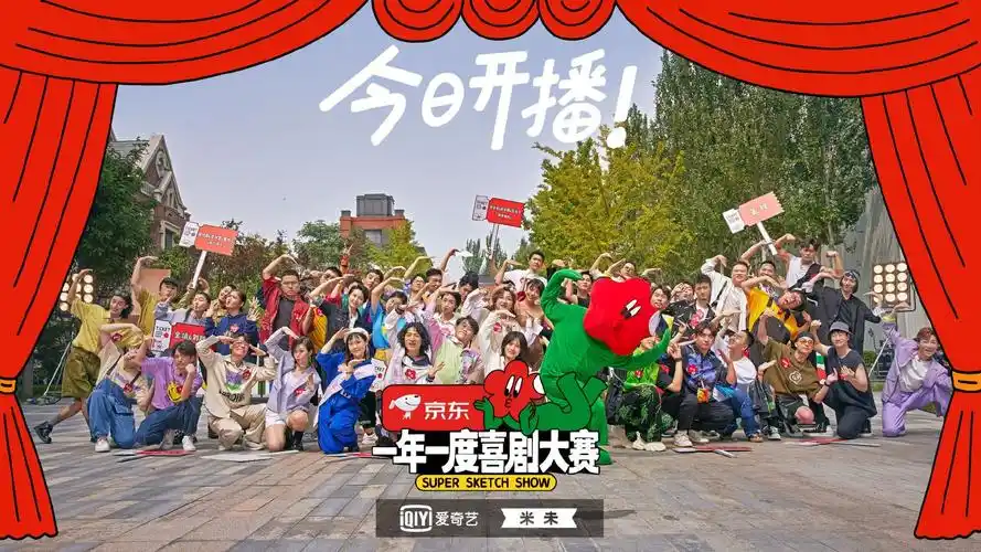 预感会爆马东再出新综艺四位导师助阵低调上映却有燎原之势