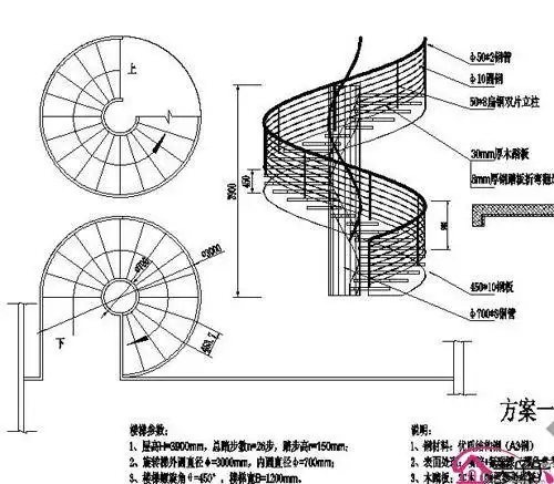 流线型的造型,美观,典雅 室内旋转楼梯尺寸     旋转楼梯的洞口尺寸最