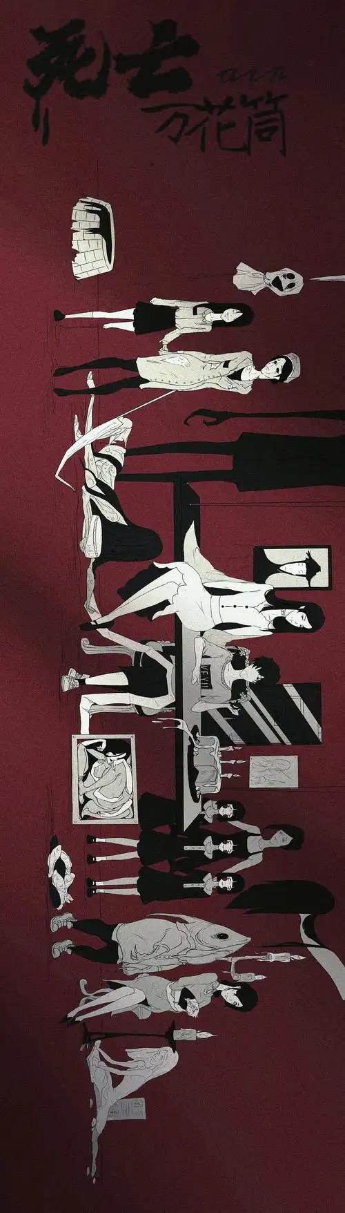 我最近看了《死亡万花筒》嘛,好爱阮姐,所以爱屋及乌地画了.