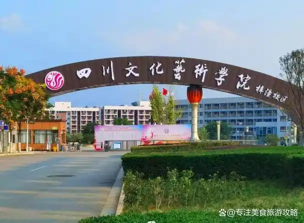 四川绵阳著名的五所大学,你喜欢哪一所?