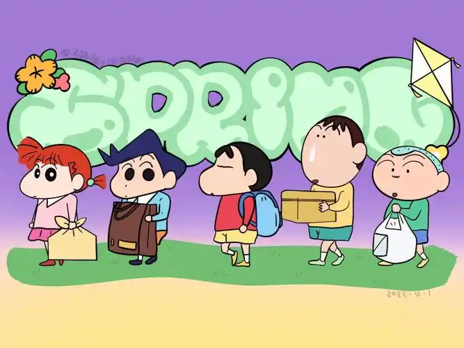 春春日部防卫队涂鸦字母