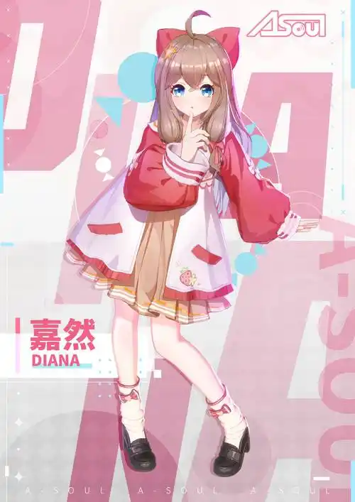 国民级虚拟偶像a-soulx朱婧汐 国风歌舞《赤伶》燃爆全场