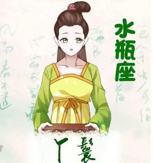 十二星座女穿越古代身份揭秘处女座是公主巨蟹座太可怜