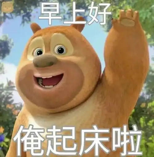 微信沙雕表情包姐妹们在聊什么?#表情包##沙雕表情包