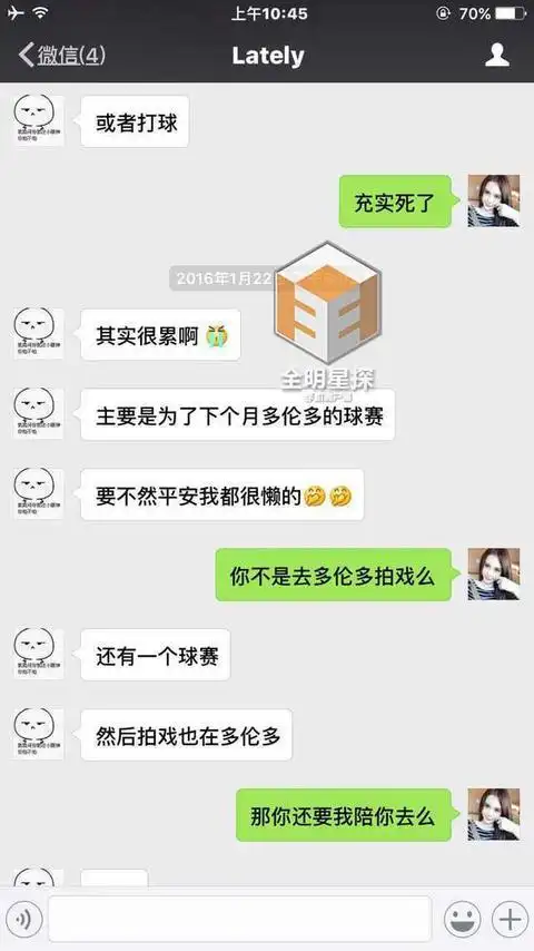小g娜曝与吴亦凡1月交往 为其弃加国国籍