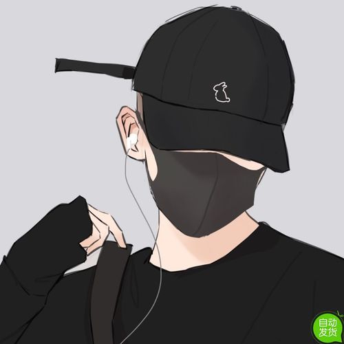 头像 高清图片 男 卡通 动漫手绘 头像 自动发货  戴口罩气质男生